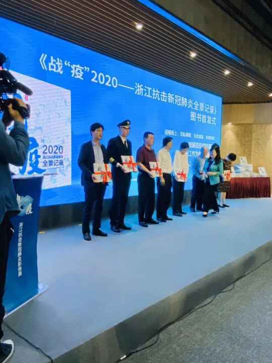 爱游戏官方网站·首页-爱游戏(中国)《战疫》